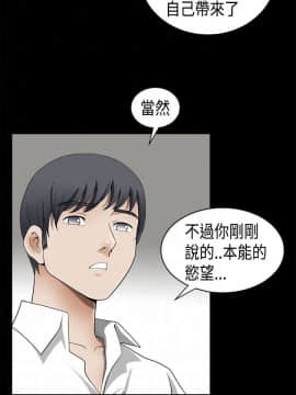 誘惑 第二季 1-32話[完結]_06_0205