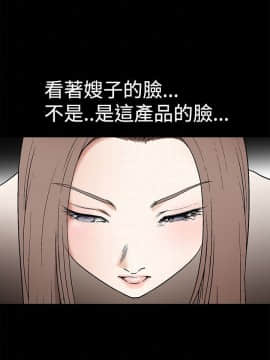 誘惑 第二季 1-32話[完結]_06_0200