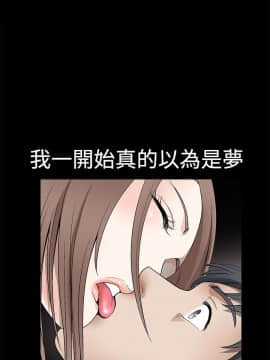 誘惑 第二季 1-32話[完結]_06_0195