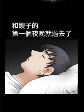 誘惑 第二季 1-32話[完結]_05_0183
