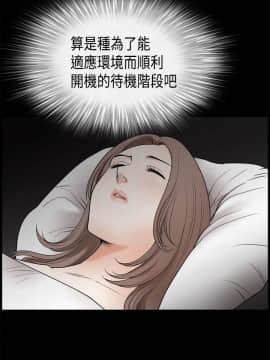 誘惑 第二季 1-32話[完結]_05_0182