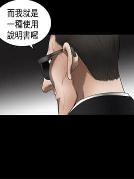誘惑 第二季 1-32話[完結]_05_0180
