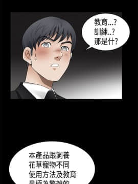 誘惑 第二季 1-32話[完結]_05_0179