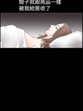 誘惑 第二季 1-32話[完結]_05_0177