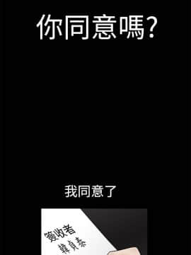誘惑 第二季 1-32話[完結]_05_0175
