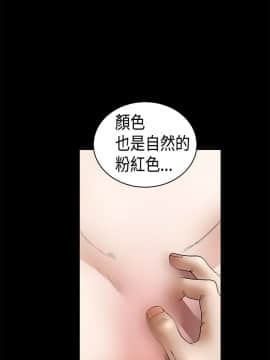 誘惑 第二季 1-32話[完結]_05_0173