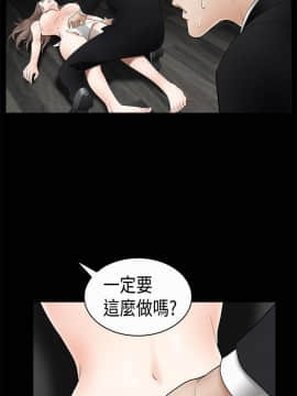誘惑 第二季 1-32話[完結]_05_0162