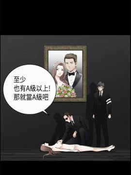 誘惑 第二季 1-32話[完結]_05_0157