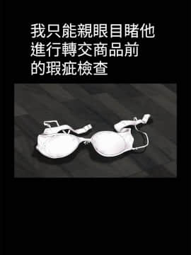 誘惑 第二季 1-32話[完結]_05_0155