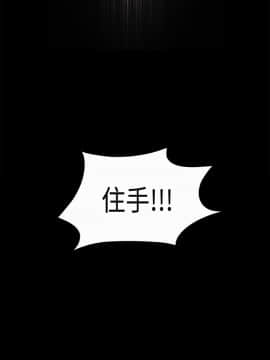 誘惑 第二季 1-32話[完結]_05_0149