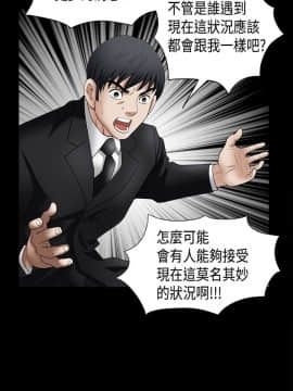 誘惑 第二季 1-32話[完結]_04_0143