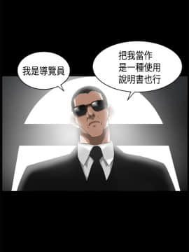 誘惑 第二季 1-32話[完結]_04_0116