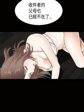 誘惑 第二季 1-32話[完結]_04_0109