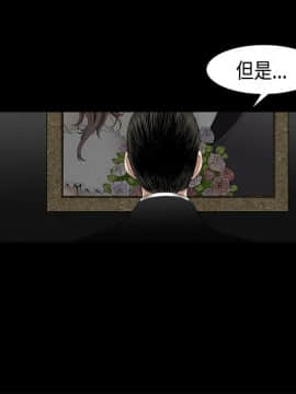 誘惑 第二季 1-32話[完結]_03_0098