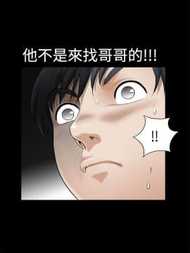 誘惑 第二季 1-32話[完結]_03_0097