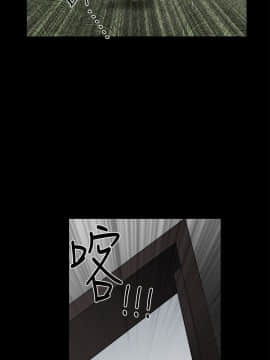 誘惑 第二季 1-32話[完結]_03_0093
