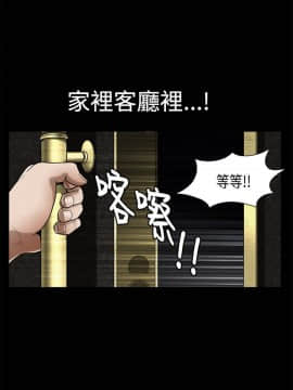 誘惑 第二季 1-32話[完結]_03_0092