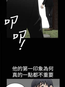 誘惑 第二季 1-32話[完結]_03_0091