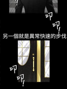 誘惑 第二季 1-32話[完結]_03_0090