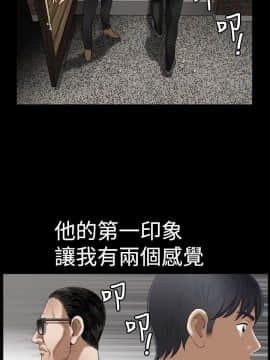 誘惑 第二季 1-32話[完結]_03_0089