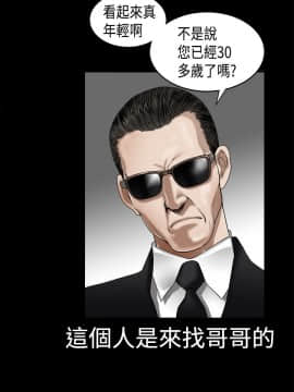 誘惑 第二季 1-32話[完結]_03_0088