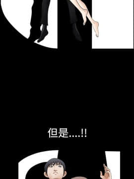 誘惑 第二季 1-32話[完結]_03_0085