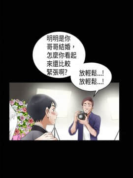 誘惑 第二季 1-32話[完結]_03_0076