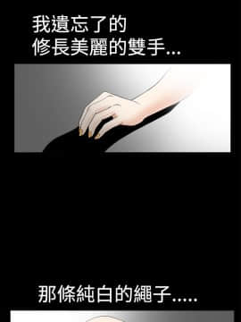 誘惑 第二季 1-32話[完結]_02_0067