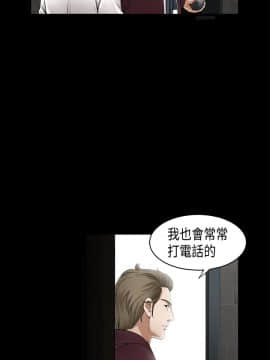 誘惑 第二季 1-32話[完結]_01_0009