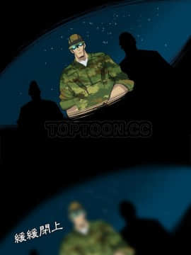 軍島-重罪之島 1-40話[完結]_40_2571
