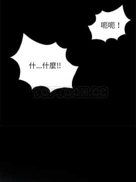 軍島-重罪之島 1-40話[完結]_40_2569