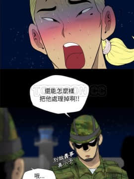 軍島-重罪之島 1-40話[完結]_40_2555
