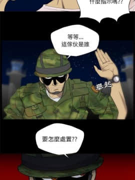 軍島-重罪之島 1-40話[完結]_40_2554
