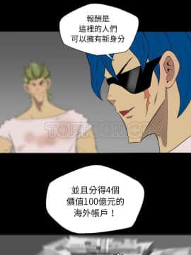 軍島-重罪之島 1-40話[完結]_39_2520