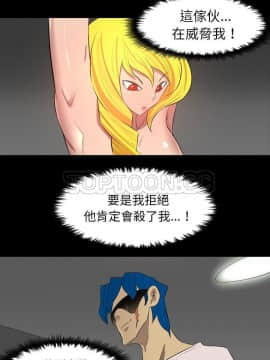 軍島-重罪之島 1-40話[完結]_38_2513