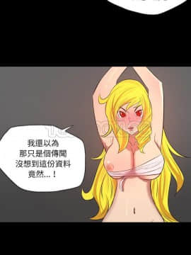 軍島-重罪之島 1-40話[完結]_38_2510