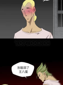 軍島-重罪之島 1-40話[完結]_38_2501