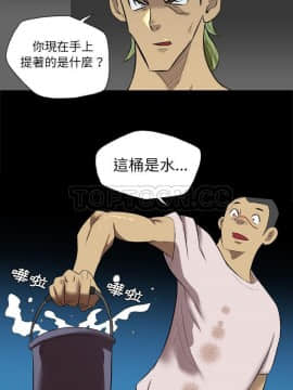 軍島-重罪之島 1-40話[完結]_37_2488