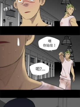 軍島-重罪之島 1-40話[完結]_37_2487