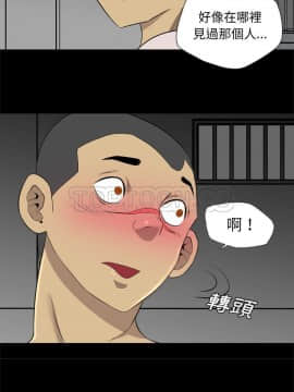 軍島-重罪之島 1-40話[完結]_37_2486