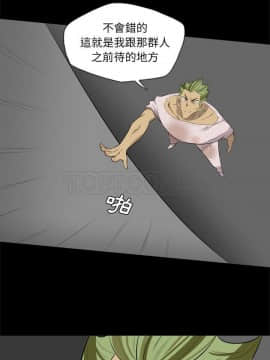 軍島-重罪之島 1-40話[完結]_37_2484