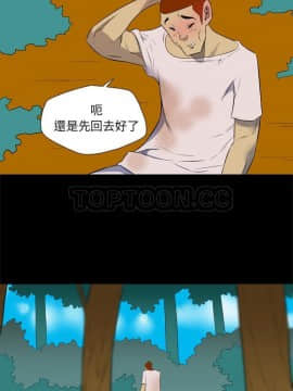 軍島-重罪之島 1-40話[完結]_37_2481