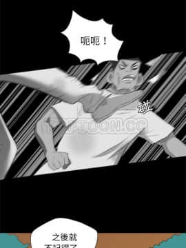 軍島-重罪之島 1-40話[完結]_37_2480