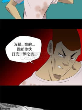 軍島-重罪之島 1-40話[完結]_37_2479