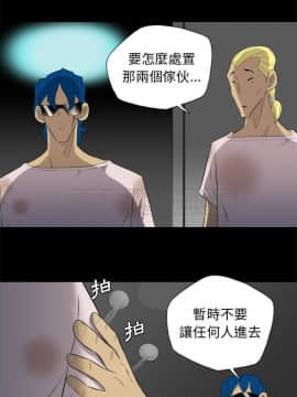 軍島-重罪之島 1-40話[完結]_37_2475