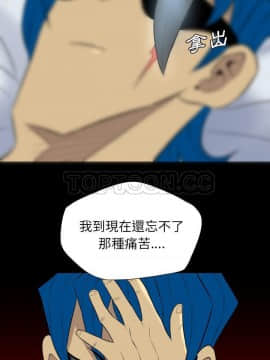 軍島-重罪之島 1-40話[完結]_36_2462