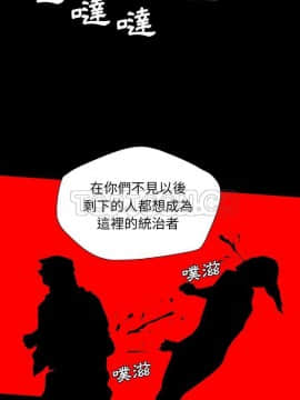 軍島-重罪之島 1-40話[完結]_36_2460