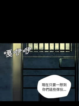 軍島-重罪之島 1-40話[完結]_36_2456