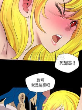 軍島-重罪之島 1-40話[完結]_36_2454