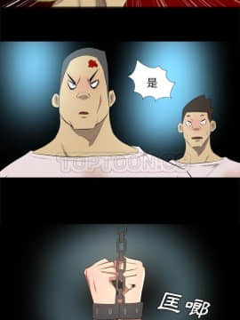 軍島-重罪之島 1-40話[完結]_35_2426